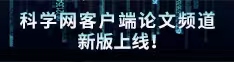 男人添女人屄和肏女人屄嗷嗷叫的视频论文频道新版上线